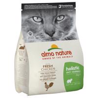 Almo Nature Holistic Anti Hairball Chicken & Rice - 2 kg